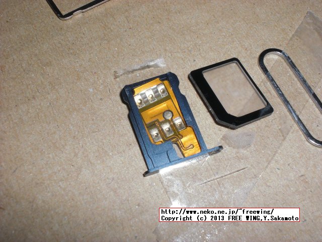 iPhone 4S/5用 Simロック解除アダプタ RSIM-8