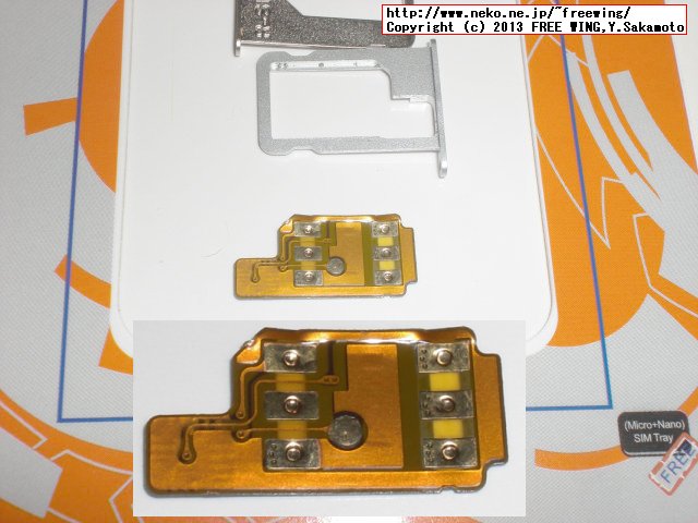 iPhone 4S/5用 Simロック解除アダプタ RSIM-8