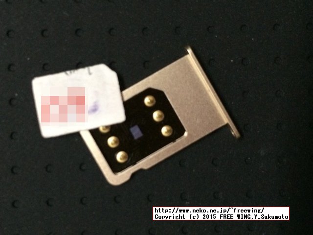 R-SIM10の使い方 DoCoMo版 iPhone6 Plusで China Mobile SIMが使用可能に