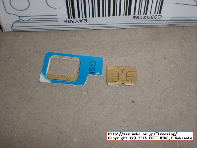 NanoSIM カッター