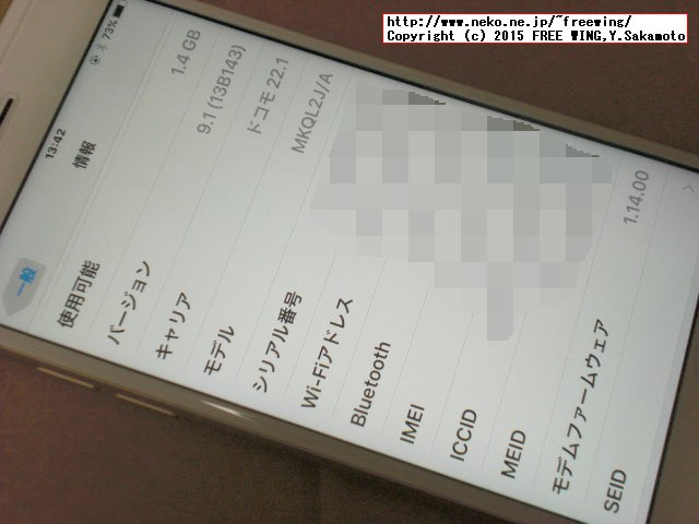 RGKNSE R-SIM10+ iPhone 6s 対応 SIMロック解除ゲタ