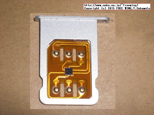 RGKNSE R-SIM10+ iPhone 6s 対応 SIMロック解除ゲタ