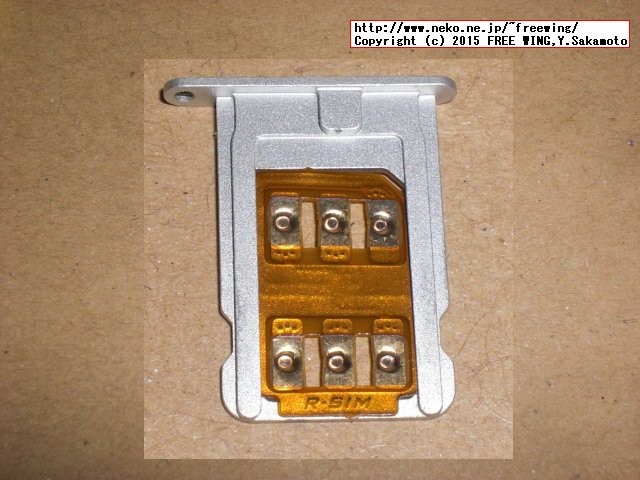 RGKNSE R-SIM10+ iPhone 6s 対応 SIMロック解除ゲタ