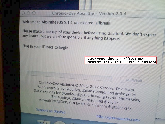 Apple iOS Mountain Lionで iPhone脱獄アプリ Absintheを動かす方法