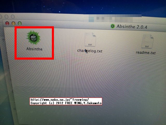 Apple iOS Mountain Lionで iPhone脱獄アプリ Absintheを動かす方法