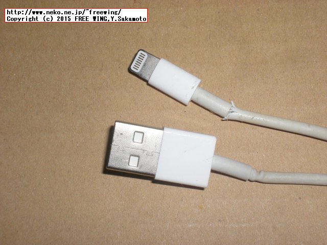 Apple iPhoneの「在宅自己交換修理サービス」を申し込んだ結果