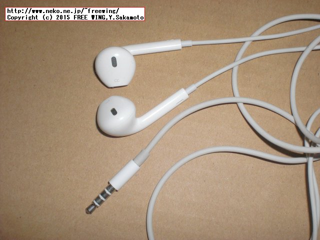 Apple iPhoneの「在宅自己交換修理サービス」を申し込んだ結果