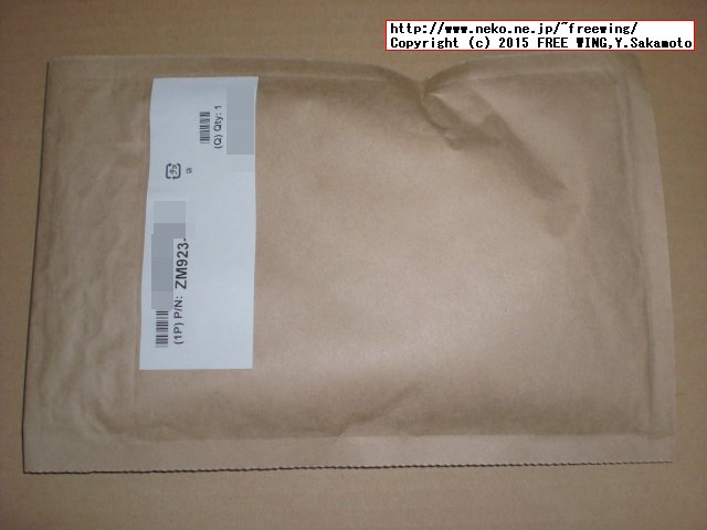 Apple iPhoneの「在宅自己交換修理サービス」を申し込んだ結果