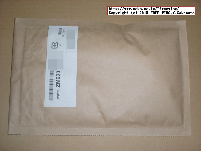 Apple iPhoneの「在宅自己交換修理サービス」を申し込んだ結果