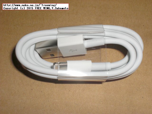 Apple iPhoneの「在宅自己交換修理サービス」を申し込んだ結果