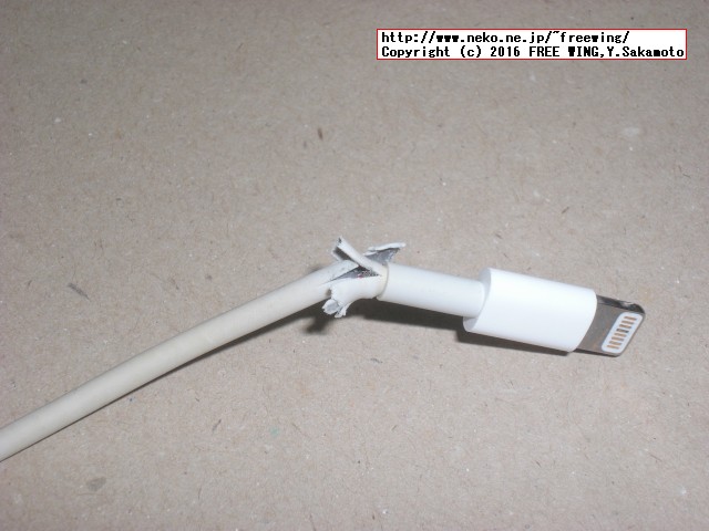 Apple iPhoneの充電ケーブルの交換修理