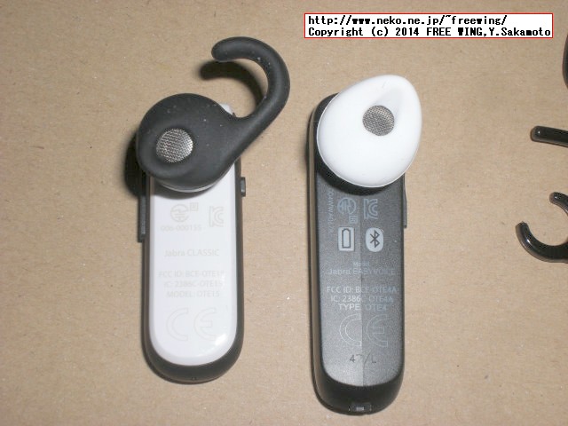 Bluetoothヘッドセット Jabra CLASSIC