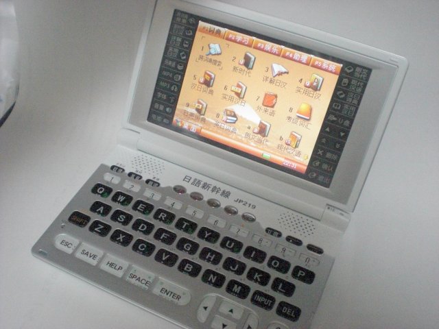 快易典 日語新幹線 JP219 外観