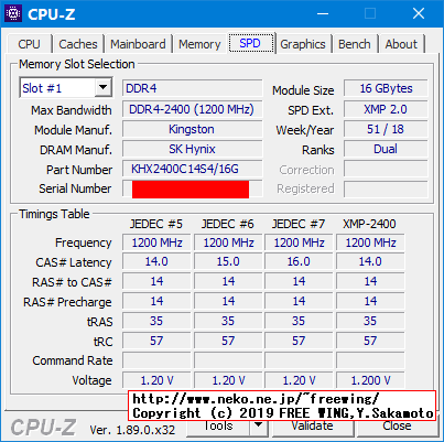 Kingston製 ノートパソコン用メモリ DDR4 2400MHz (PC4-19200) 1.2V 16GB SODIMM HyperX Impact OC CL14 HX424S14IB/16