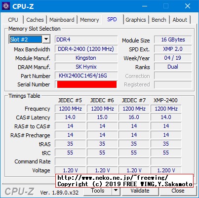 Kingston製 ノートパソコン用メモリ DDR4 2400MHz (PC4-19200) 1.2V 16GB SODIMM HyperX Impact OC CL14 HX424S14IB/16