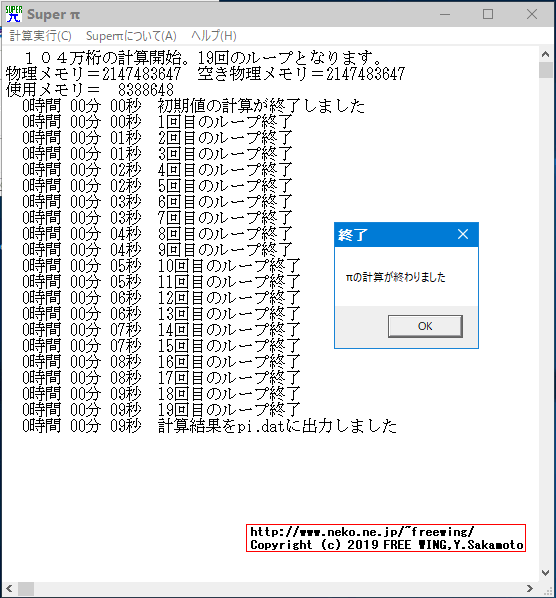 Kingston製 ノートパソコン用メモリ DDR4 2400MHz (PC4-19200) 1.2V 16GB SODIMM HyperX Impact OC CL14 HX424S14IB/16