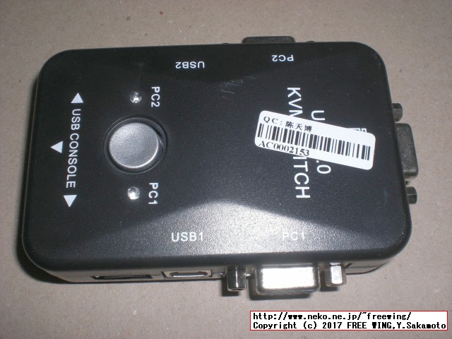 USB切り替えタイプのパソコン切り替え機 2ポート KVM-21UA