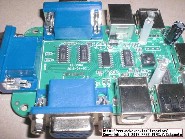 USB切り替えタイプのパソコン切り替え機 2ポート KVM-21UA