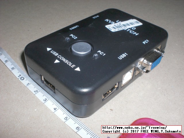 USB切り替えタイプのパソコン切り替え機 2ポート KVM-21UA