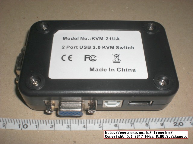 USB切り替えタイプのパソコン切り替え機 2ポート KVM-21UA