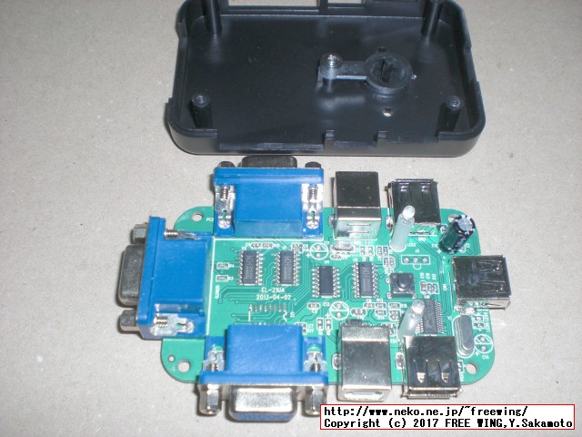 USB切り替えタイプのパソコン切り替え機 2ポート KVM-21UA