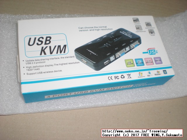 USB切り替えタイプのパソコン切り替え機 4ポート KVM-401UK