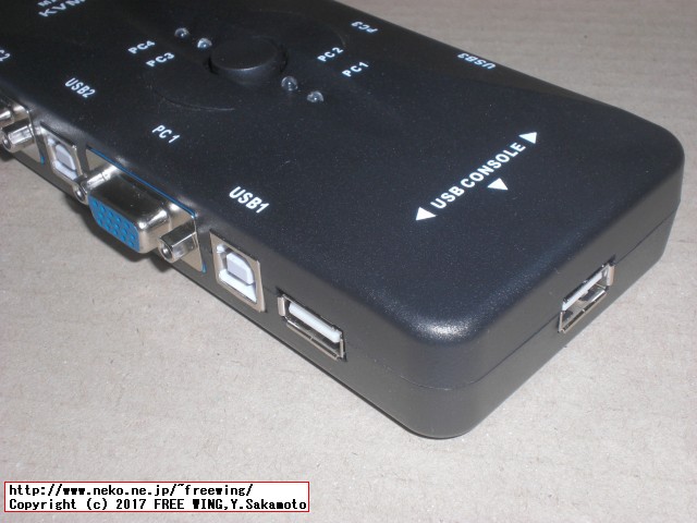 USB切り替えタイプのパソコン切り替え機 4ポート KVM-401UK