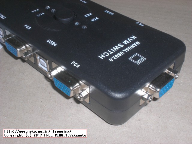 USB切り替えタイプのパソコン切り替え機 4ポート KVM-401UK