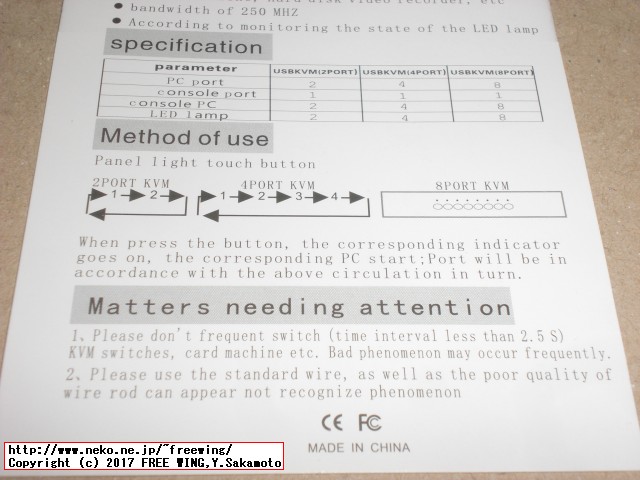 USB切り替えタイプのパソコン切り替え機 4ポート KVM-401UK