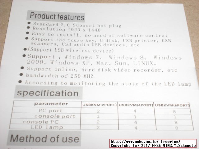 USB切り替えタイプのパソコン切り替え機 4ポート KVM-401UK