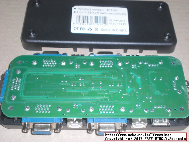 USB切り替えタイプのパソコン切り替え機 4ポート KVM-401UK