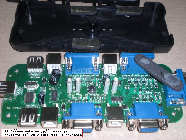 USB切り替えタイプのパソコン切り替え機 4ポート KVM-401UK