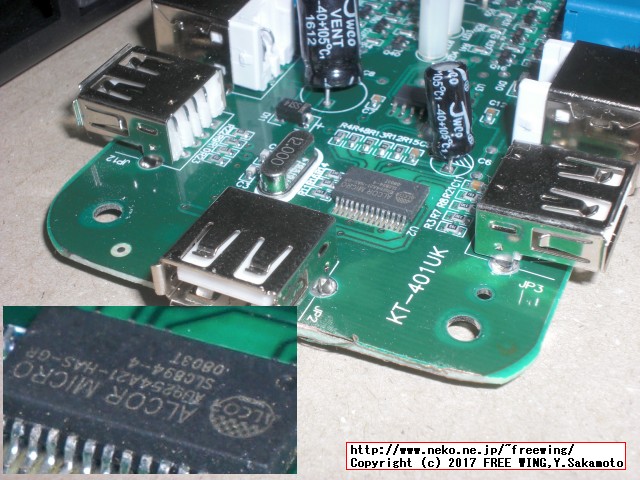 USB切り替えタイプのパソコン切り替え機 4ポート KVM-401UK