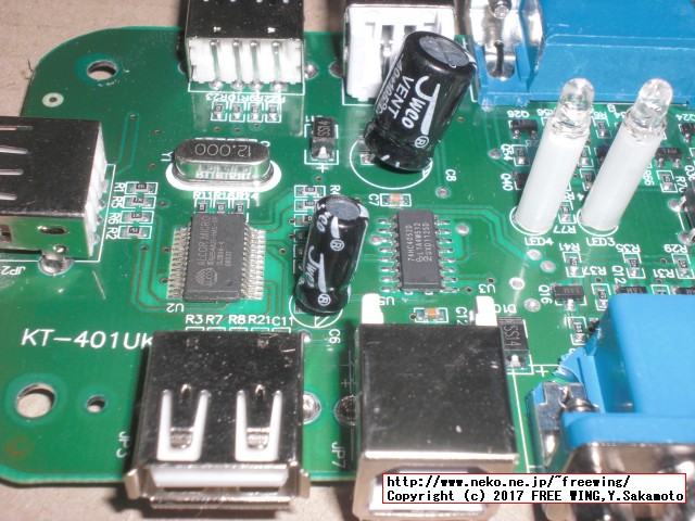 USB切り替えタイプのパソコン切り替え機 4ポート KVM-401UK