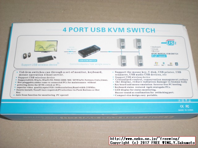 USB切り替えタイプのパソコン切り替え機 4ポート KVM-401UK