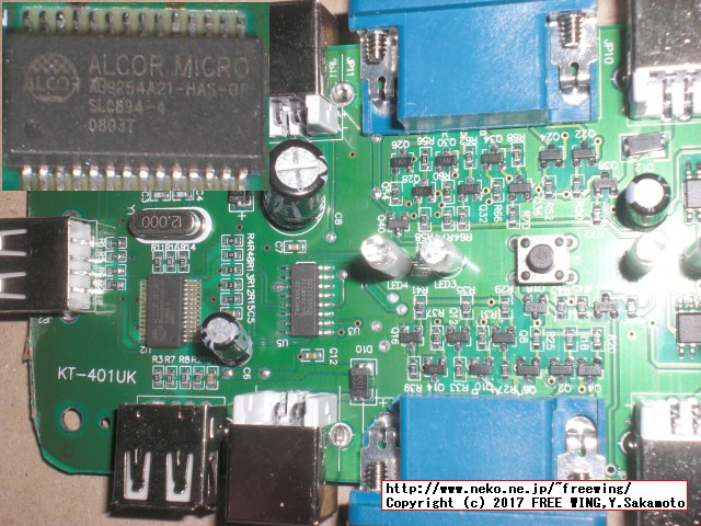 USB切り替えタイプのパソコン切り替え機 4ポート KVM-401UK