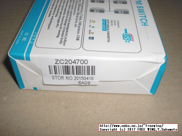 USB切り替えタイプのパソコン切り替え機 4ポート KVM-401UK