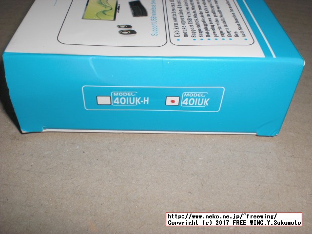 USB切り替えタイプのパソコン切り替え機 4ポート KVM-401UK