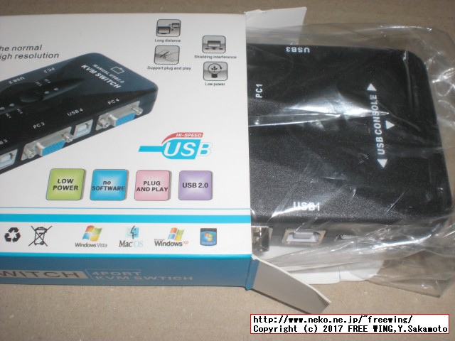 USB切り替えタイプのパソコン切り替え機 4ポート KVM-401UK