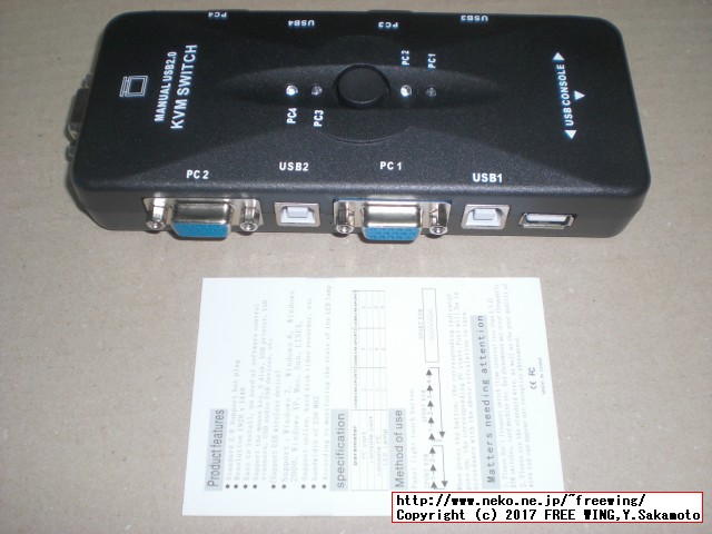 USB切り替えタイプのパソコン切り替え機 4ポート KVM-401UK