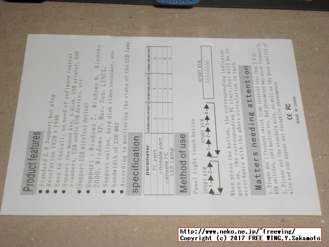 USB切り替えタイプのパソコン切り替え機 4ポート KVM-401UK