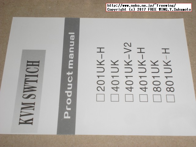 USB切り替えタイプのパソコン切り替え機 4ポート KVM-401UK