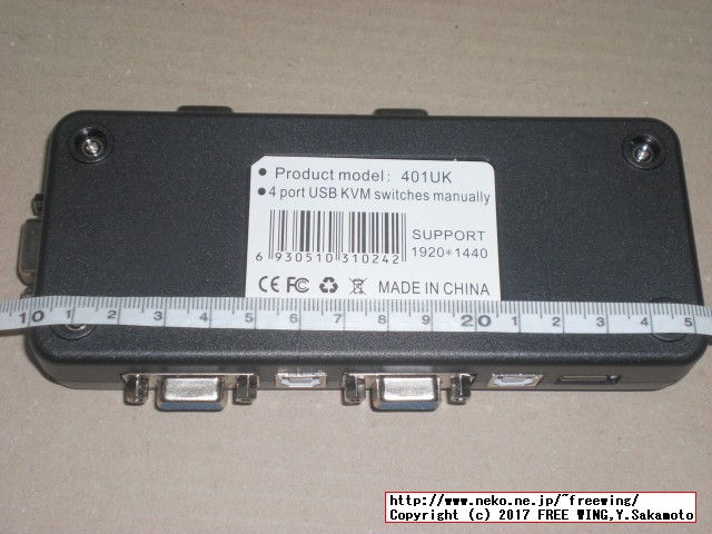 USB切り替えタイプのパソコン切り替え機 4ポート KVM-401UK