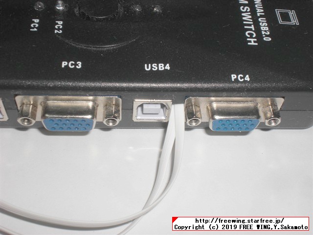 USB切り替え機の切り替えスイッチを延長する改造