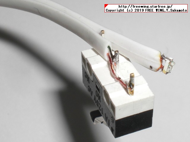 USB切り替え機の切り替えスイッチを延長する改造