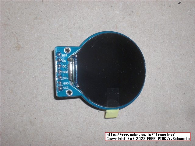 GC9A01 SPI 1.28インチ 240x240 TFT 円形ディスプレイ