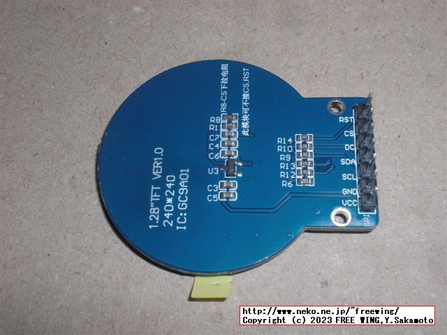 GC9A01 SPI 1.28インチ 240x240 TFT 円形ディスプレイ