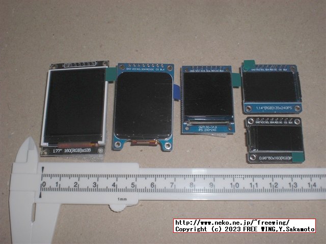 LCDを沢山買ったった！！円形の IPS液晶も！カラー OLEDも！Arduinoで動かすよ！