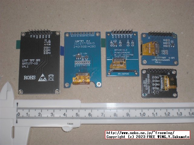 LCDを沢山買ったった！！円形の IPS液晶も！カラー OLEDも！Arduinoで動かすよ！