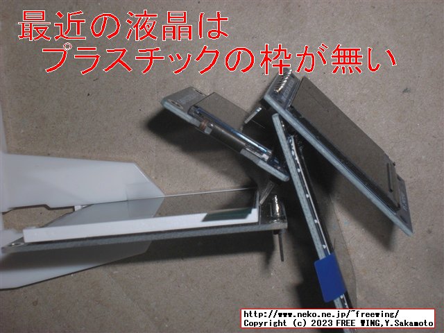 LCDを沢山買ったった！！円形の IPS液晶も！カラー OLEDも！Arduinoで動かすよ！